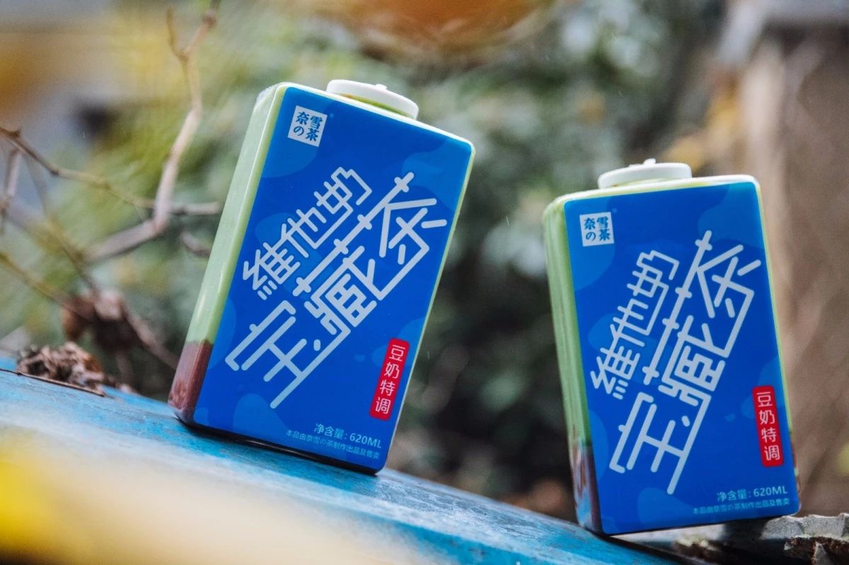 奈雪新品宝藏茶怎么样,奈雪新品樱花宝藏茶