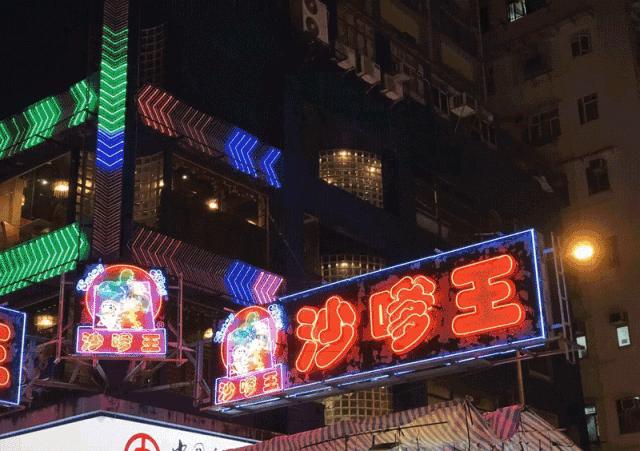 香港十大必吃美食店,香港超高水准的美食好店