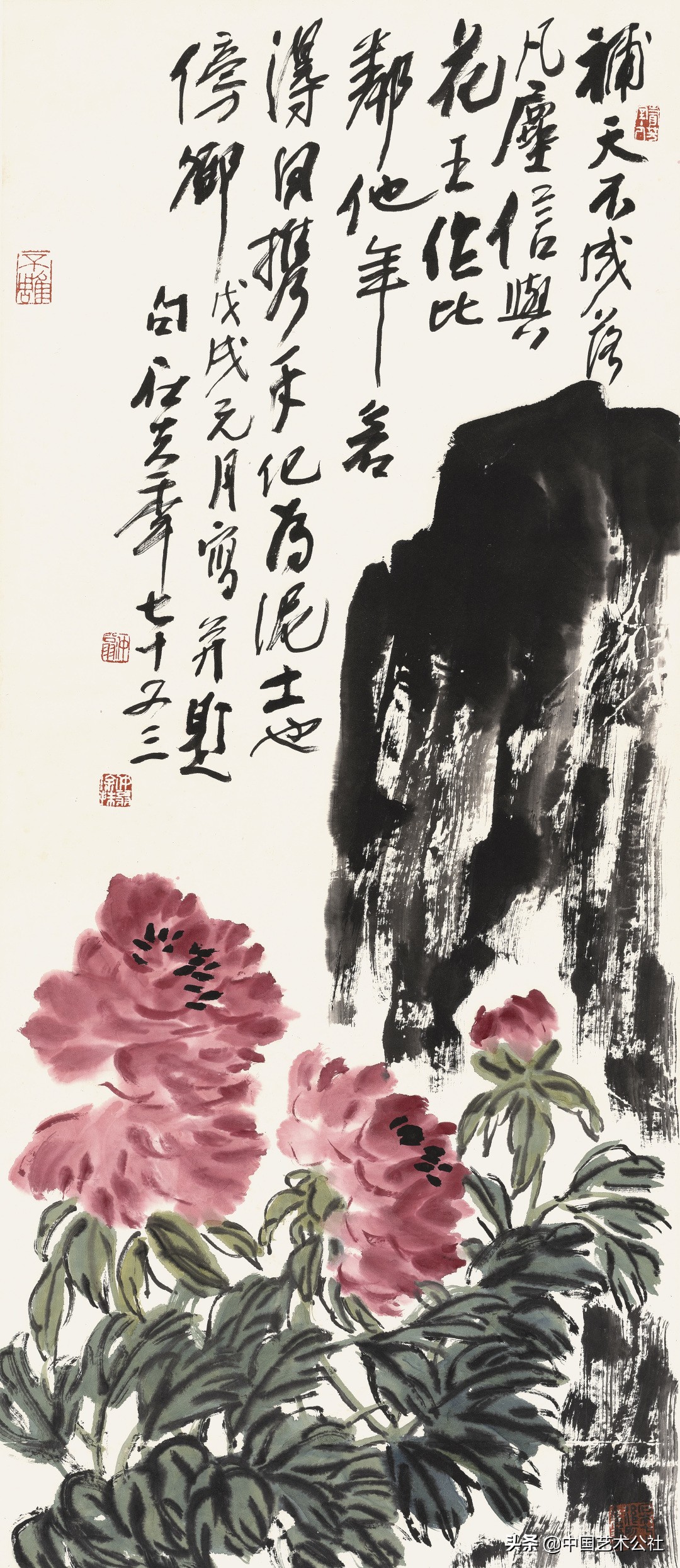 百人百画延安颂：庆祝中国*产党共**建*党**100周年中国画学术邀请展