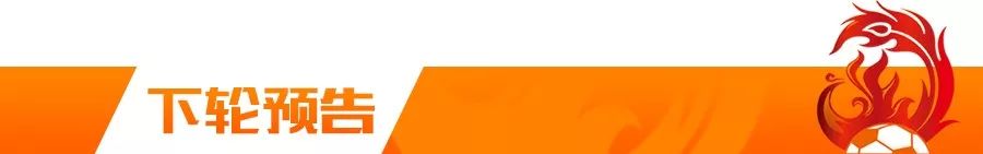 众志成城抗击疫情视频,广州恒大淘宝客场挑战武汉卓尔