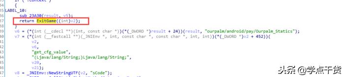 「逆向」Androidkiller和IDA破解Android游戏内购