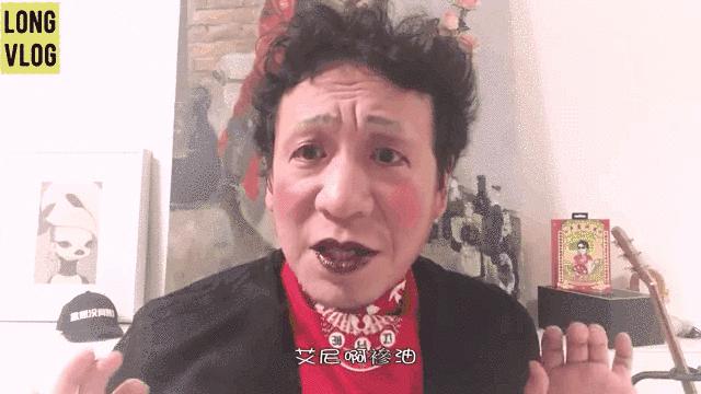 从摇滚教母到美妆博主,摇滚教母二手玫瑰吓坏老外