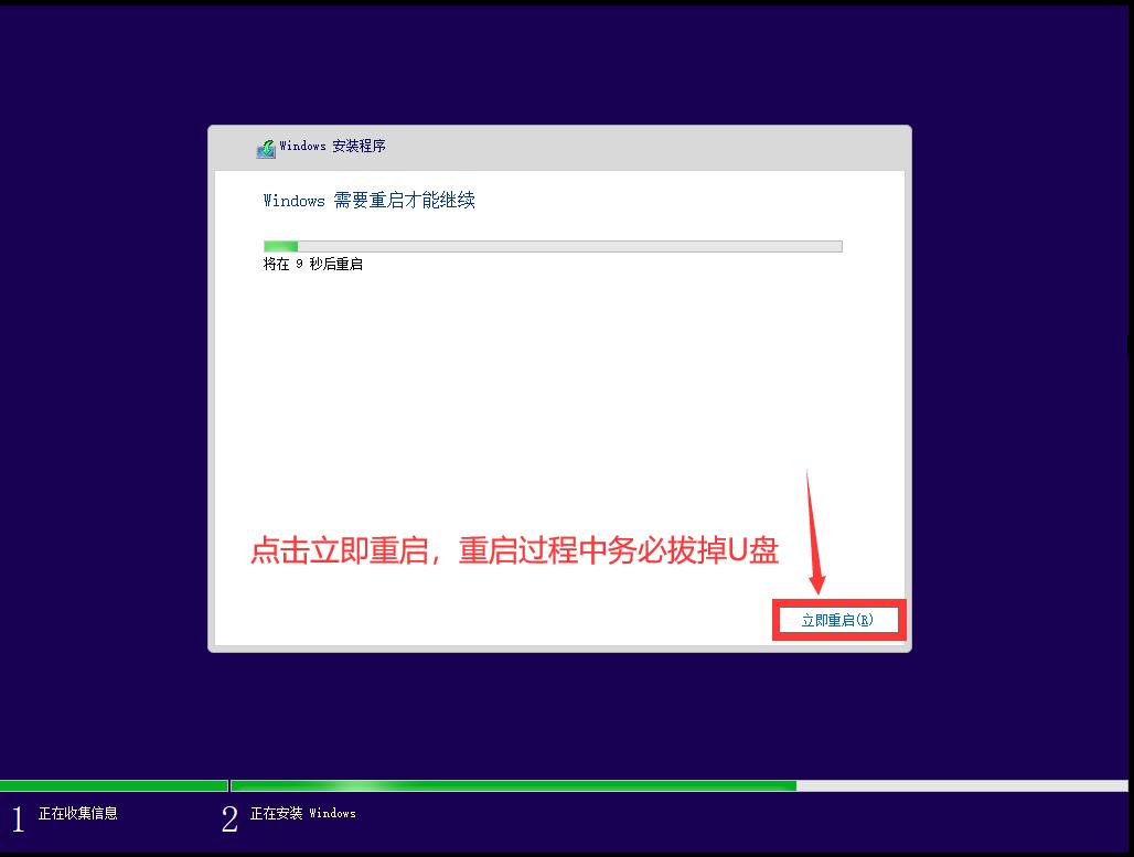 怎么用微pe安装win10纯净版系统,如何制作纯净版win10安装u盘