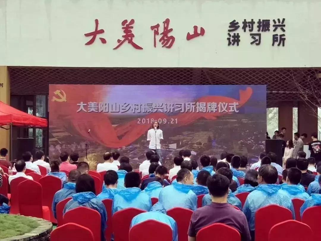 邹迎晞:“田园+乐园+家园”是田园综合体全产业链设计的实践之路