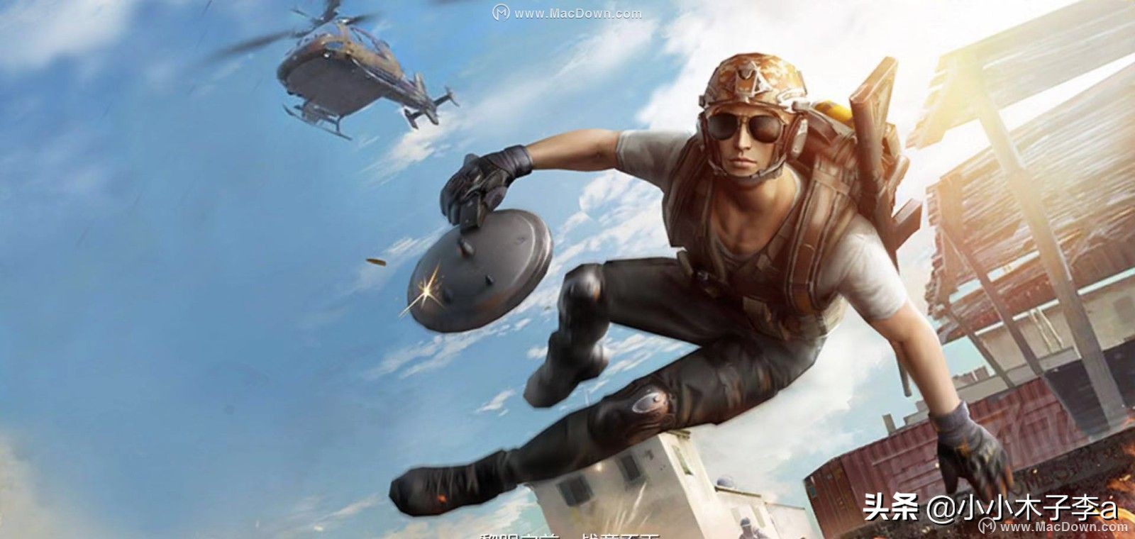 苹果笔记本能不能玩荒野行动,macbook荒野行动可以玩吗