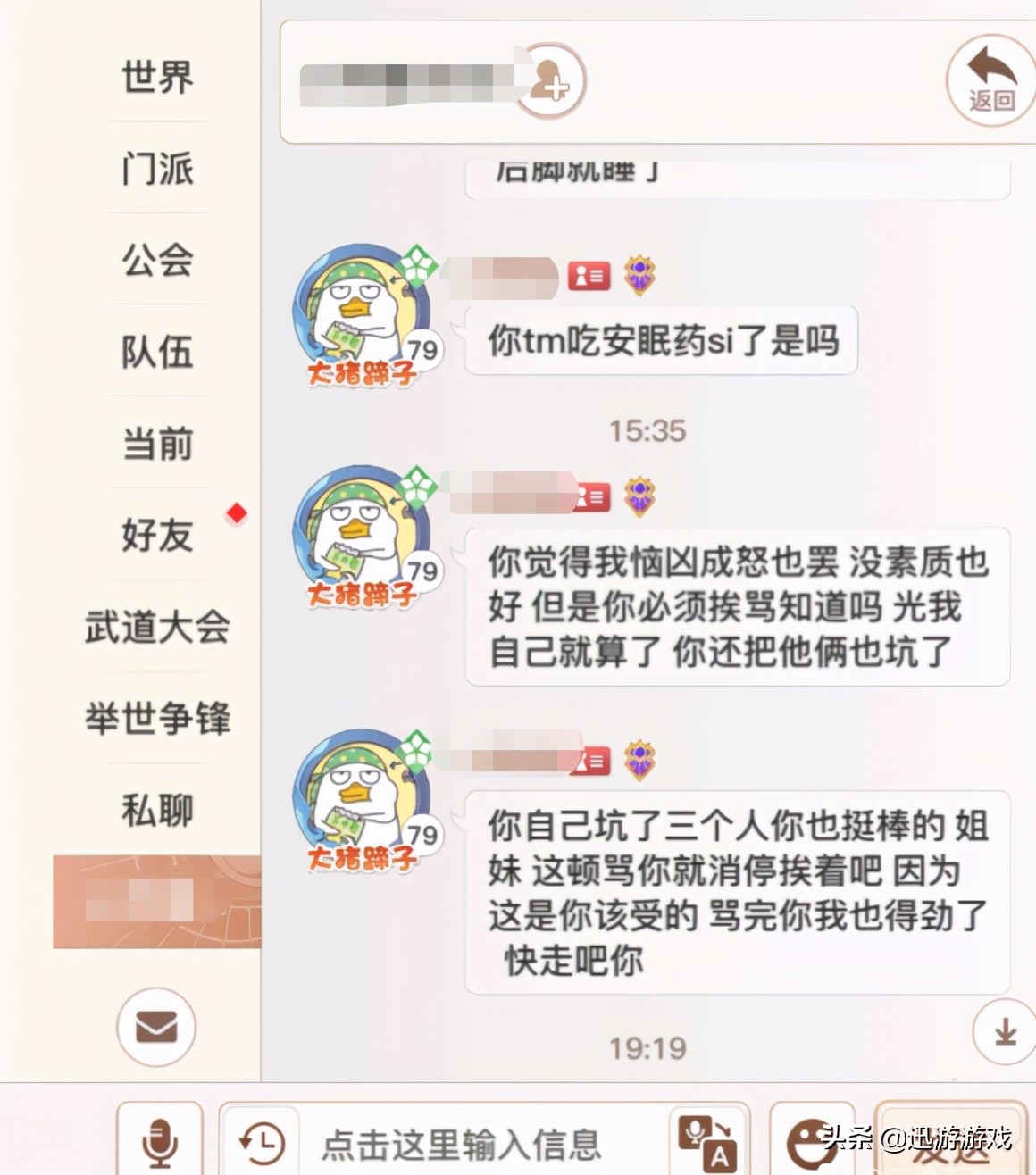 逆风局投降心态崩了,逆风局投降心态崩