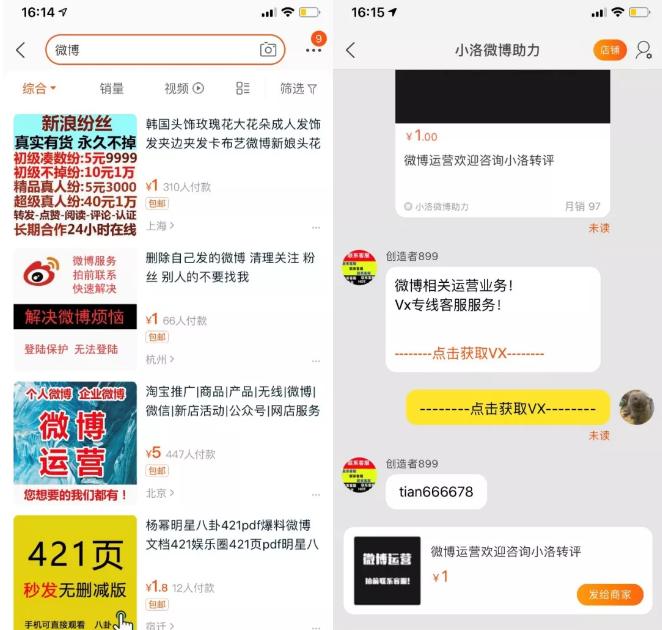 缃戠孩甯﹁揣鍒峰崟绠″埗,缃戠孩甯﹁揣鎵撳嚮鍒峰崟