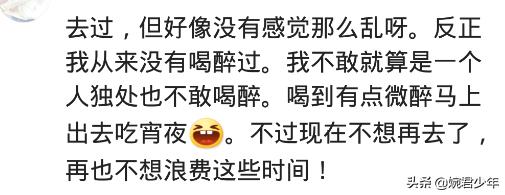 第一次去夜店必须知道的东西,第一次去酒吧不会跳舞