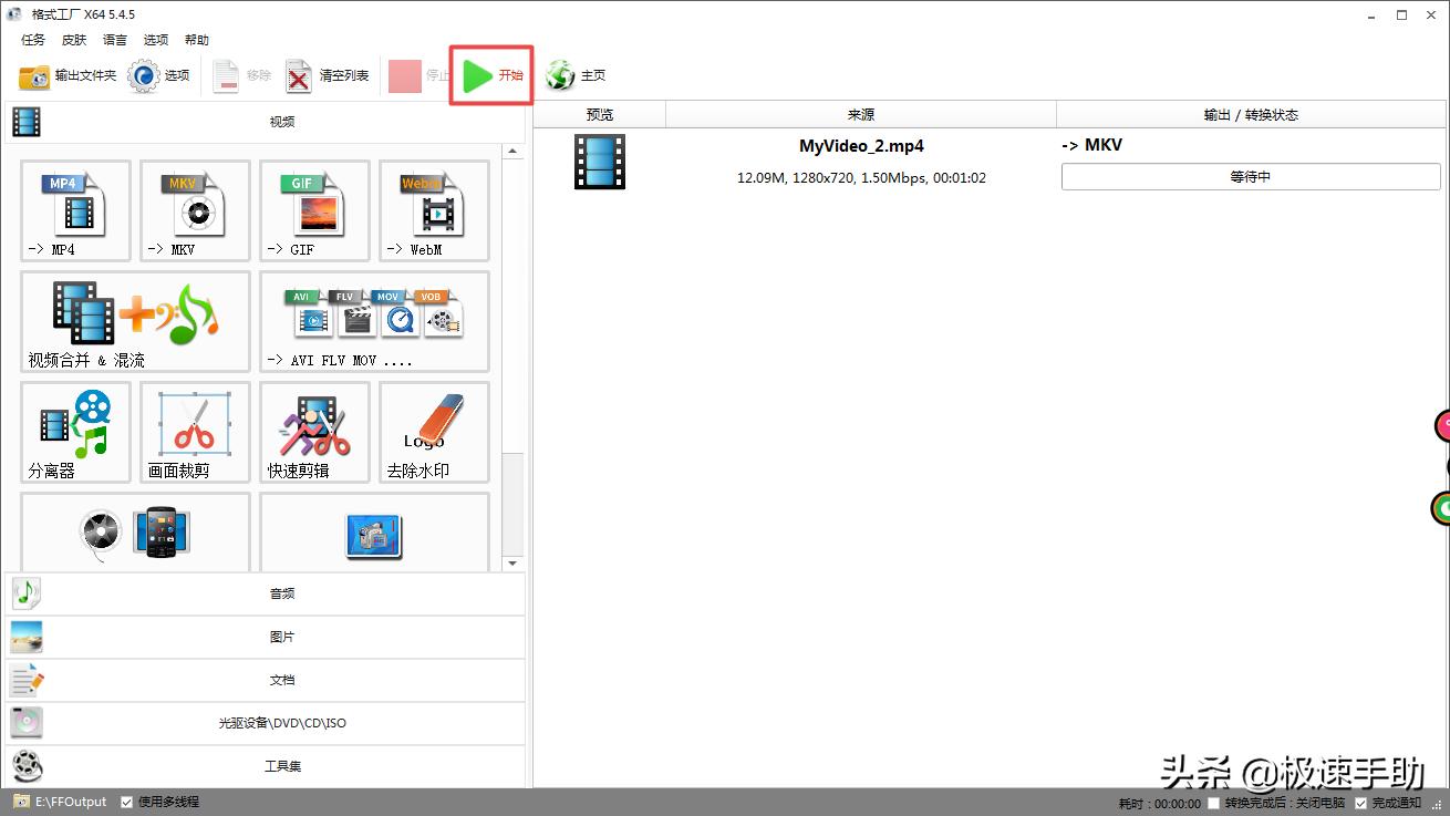 视频画面出现锯齿,视频有锯齿怎么处理