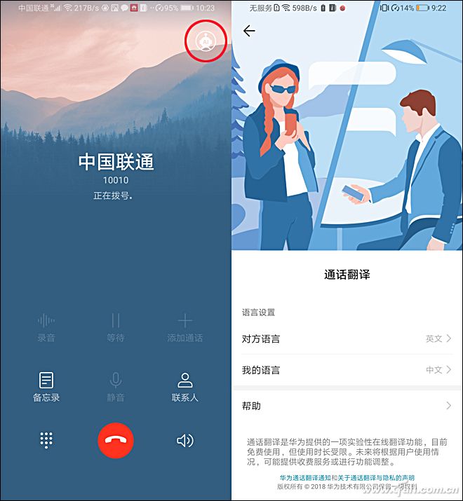 荣耀magic2全面屏,为什么荣耀magic2才1600万像素