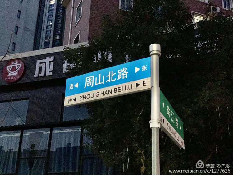 洛阳涧西路边街景,洛阳滨河北路图