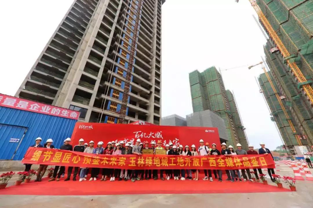 玉林绿地城工程,玉林绿地城最新工程建设情况