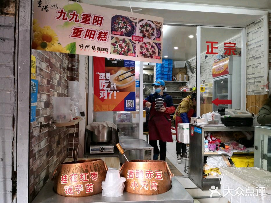 惊艳你的味蕾蒜香粉丝煲,惊艳你的味蕾