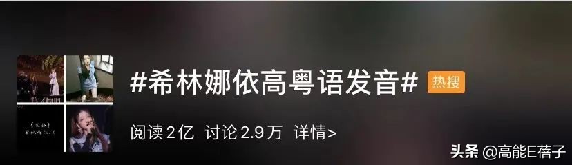 用三个小时，预言下一个顶流？