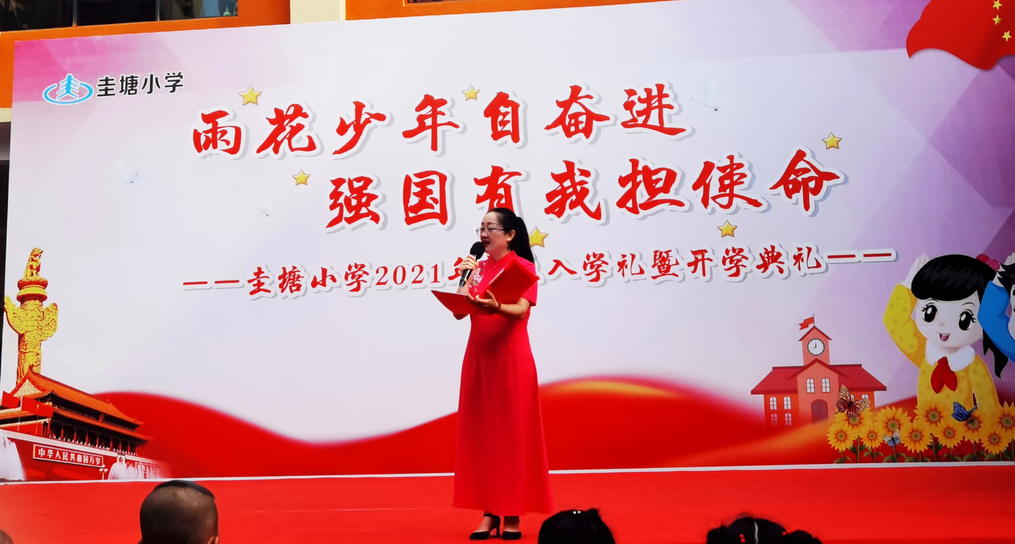 小学生强国有我筑梦未来活动策划,小学生青春有为强国有我系列活动