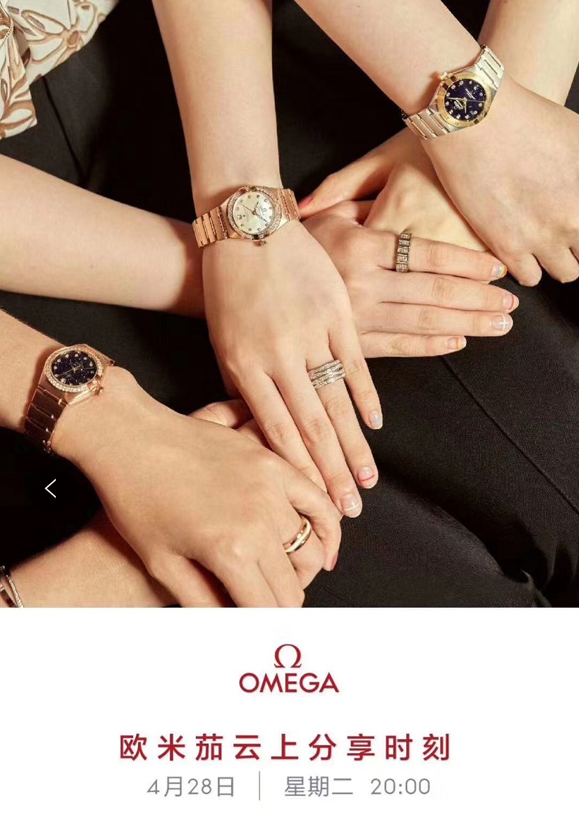 高端腕表销售直播间,高端定制腕表直播