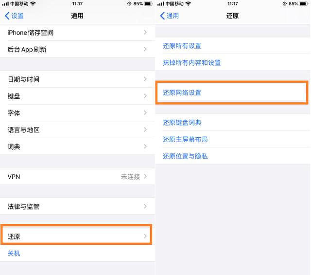 手机上4g信号满格为什么上网慢,手机显示4g信号满格就是上网很慢