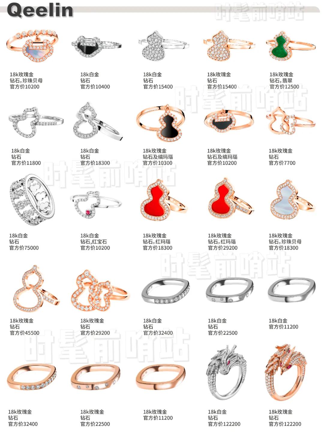 大牌简约婚戒推荐,大牌婚戒推荐平价品牌