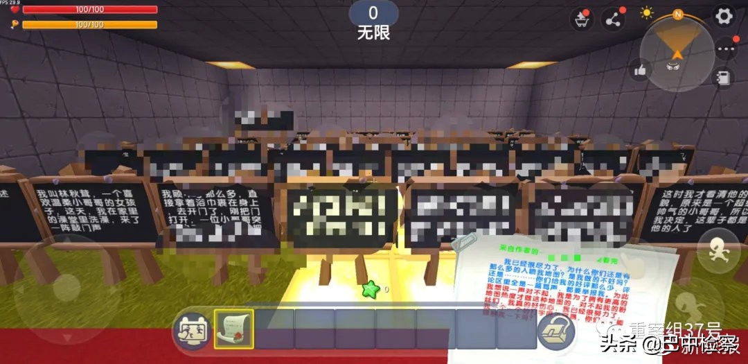 被举报封禁会怎样迷你世界,迷你世界账号被封禁