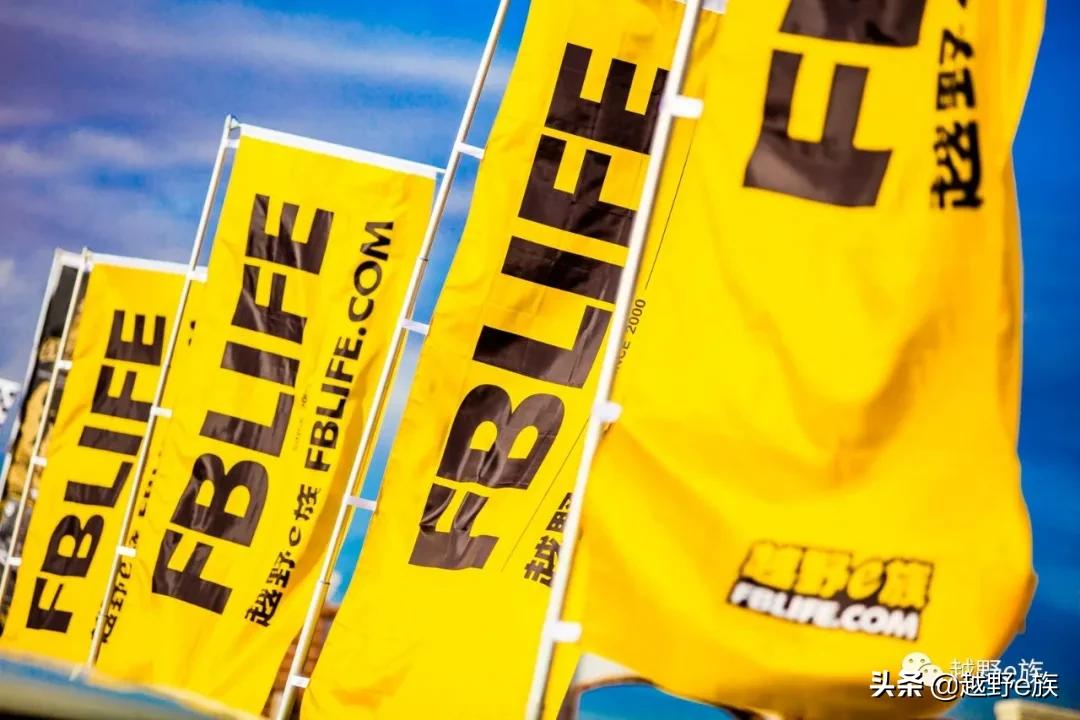 安全比赛队伍风采展示,安全趣味运动会风采展示