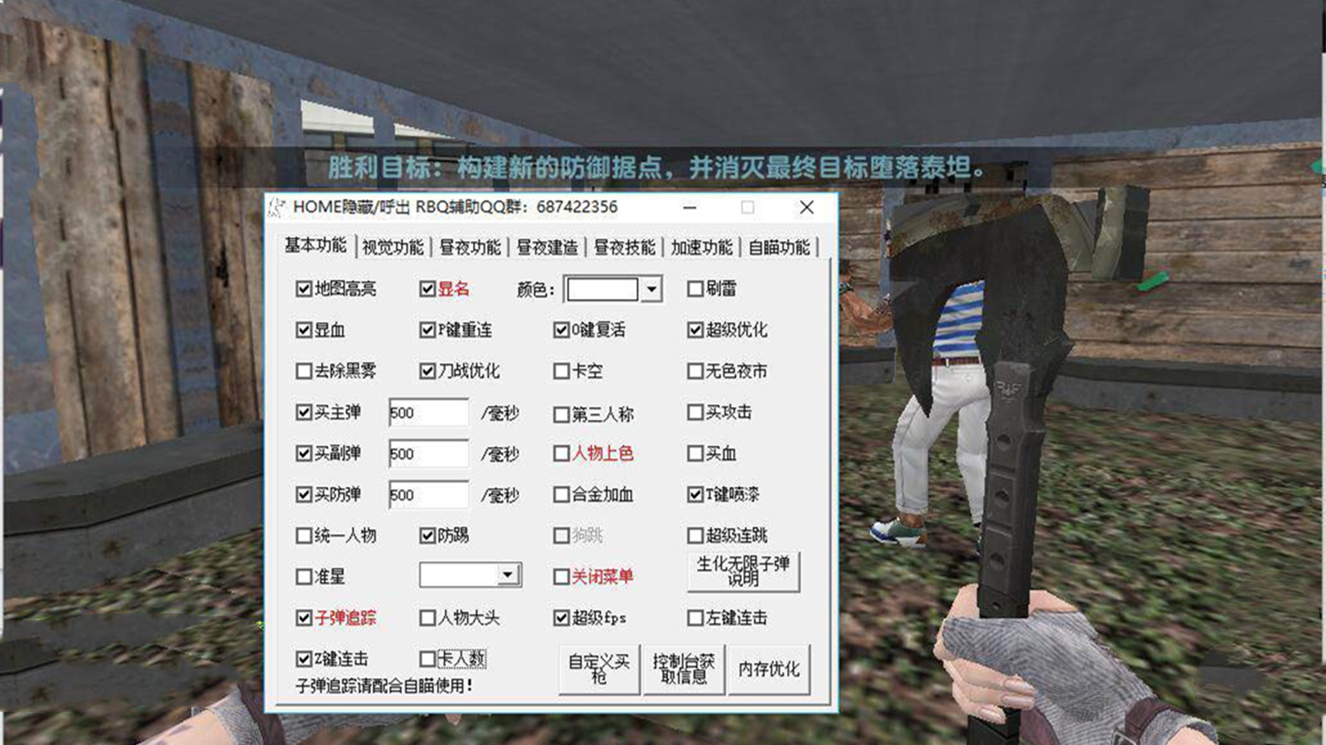 csol竞技模式全是外挂,csol外挂还封号吗