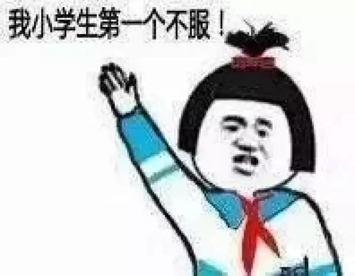 期末奖品搞笑,期末奖状称号搞怪