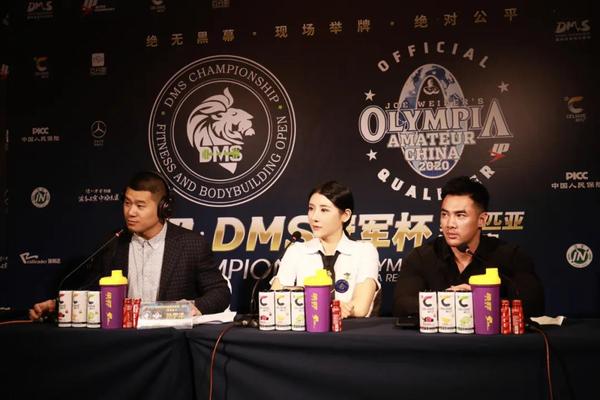 2019dms冠军杯健美公开赛,2019dms冠军杯回放