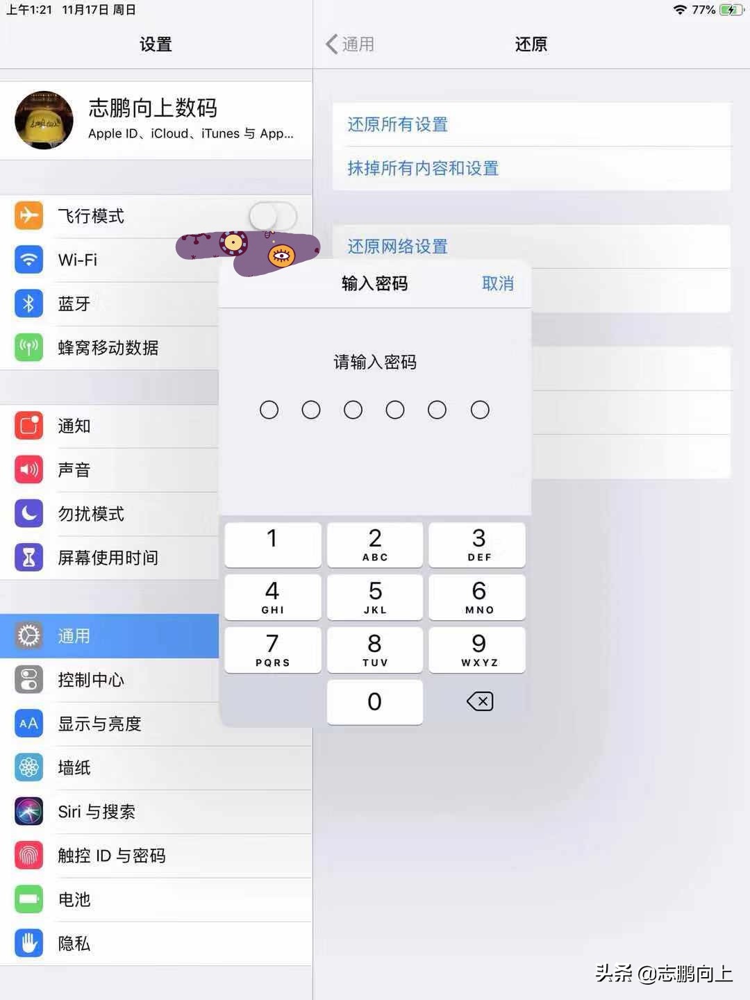 如何辨别有没有appleid锁,appleid锁已开启是有隐藏id吗