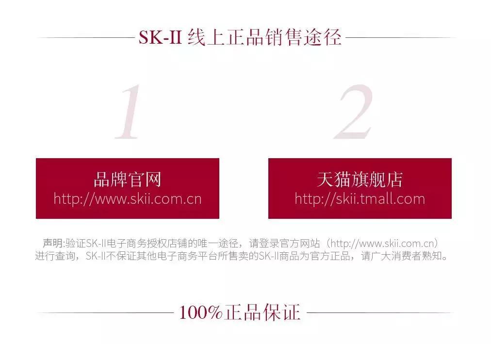 天猫科颜氏是正品吗,淘宝怎么辨别科颜氏是不是正品