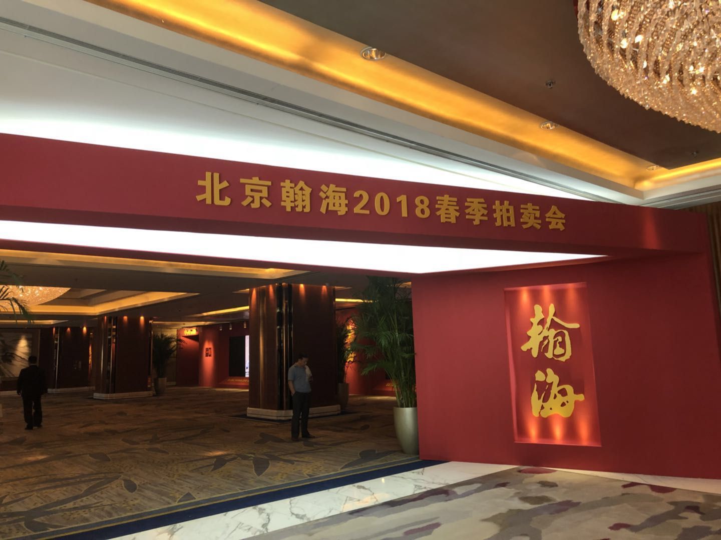 个人藏品出手的最佳渠道,为什么有的藏品没有渠道出手