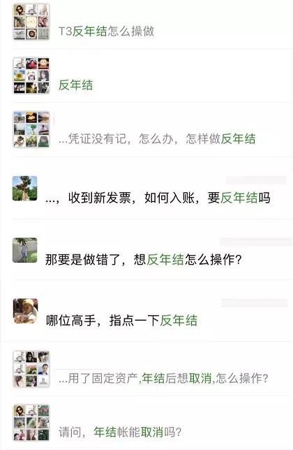 年结错误可以重新年结吗,年结后可以反年结吗