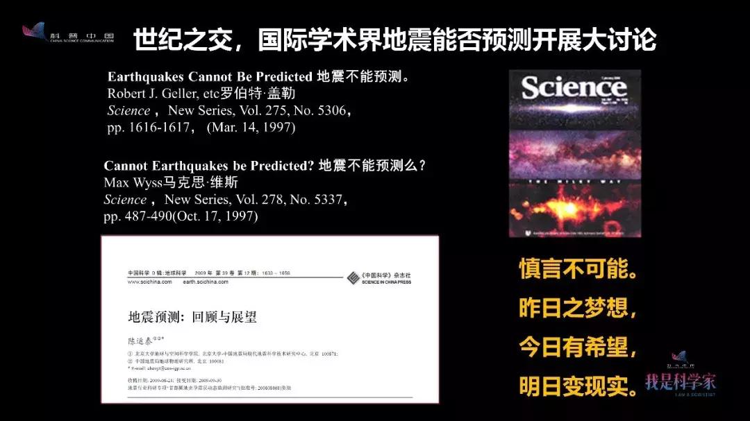 张衡一号卫星评价,张衡一号是如何探测地震