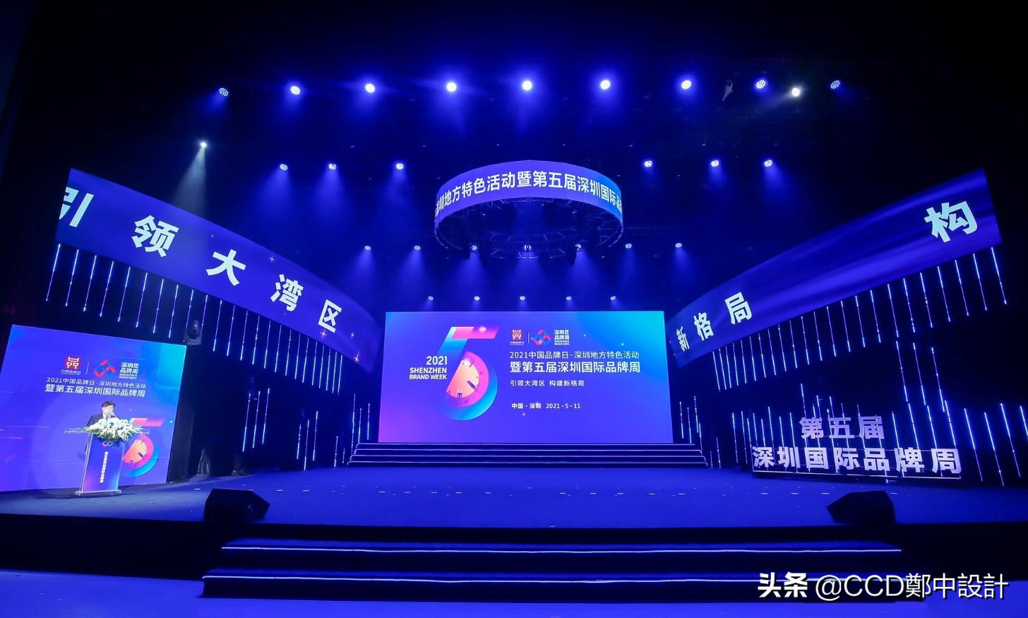 ccd香港郑中设计事务所,ccd郑中设计事务所待遇怎样