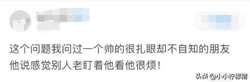 长得又高又帅是什么体验,为什么北方男生长得比较帅