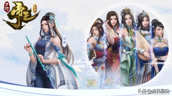 梦想帝皇游戏,梦想帝皇手游视频