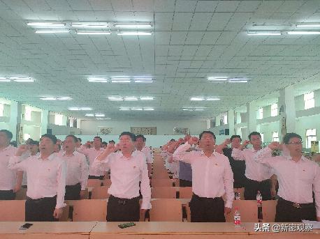 新密一高举办系列活动庆祝中国*产党共**成立100周年