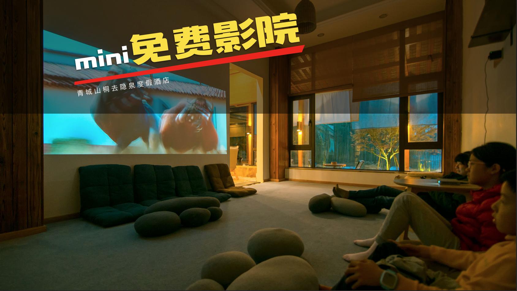 青城后山的民宿哪个性价比高,青城山必住的亲子民宿