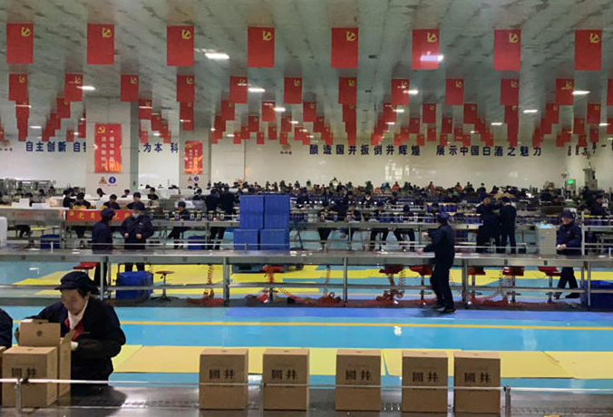 白酒工艺探秘,白酒的酿造与品鉴