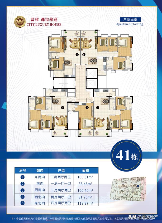 广州打响第一枪一线楼市吹响号角,9月广州全新楼盘