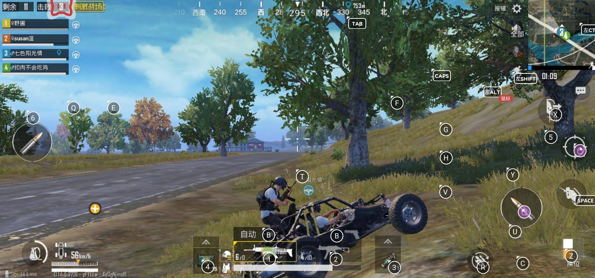 小巧吃鸡神器不占屏幕,高颜值小巧吃鸡神器