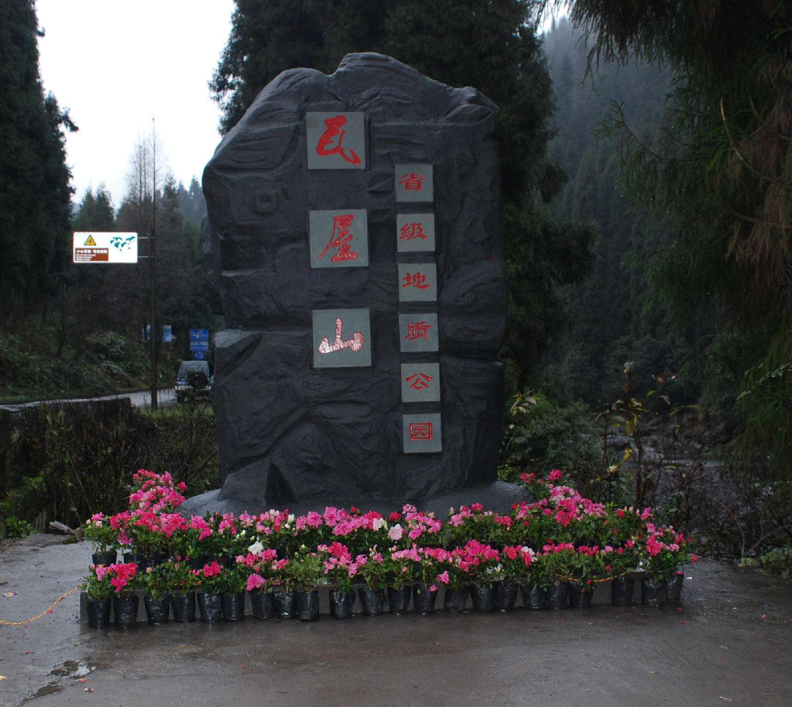 探索中国七大恐怖禁地,中国10大恐怖禁地