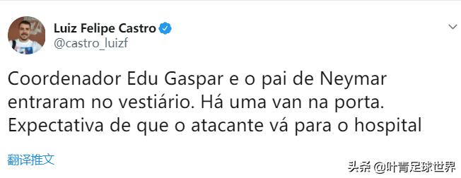 2014巴西对智利内马尔受伤,巴西世界杯内马尔受伤