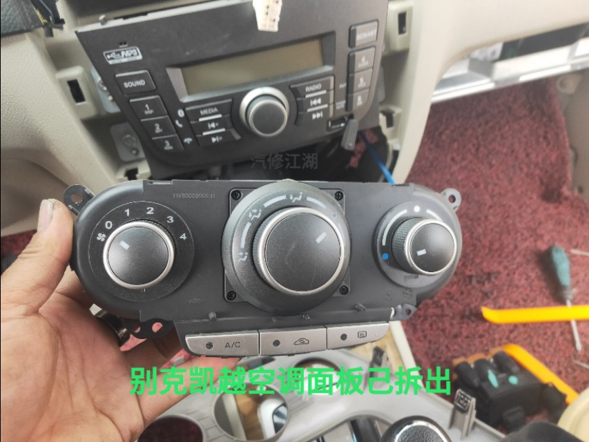 老款凯越cd拆装图解,凯越别克cd机使用说明