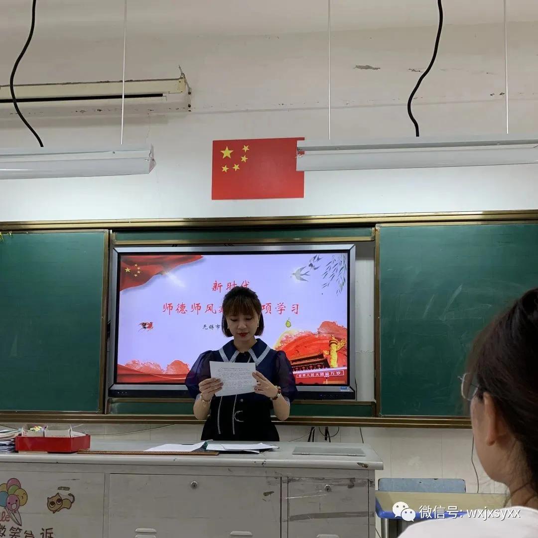 文明清风新吴有礼|江溪小学:倡导文明之风共践文明之行