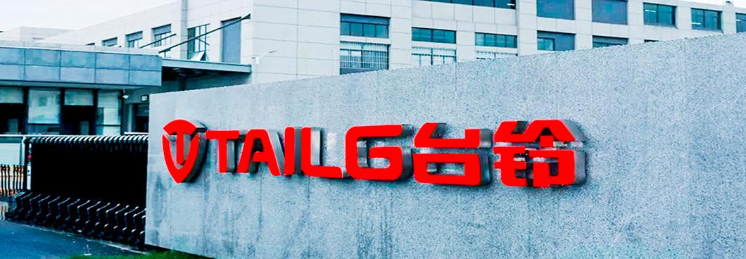 台铃电动车哪款省电跑得快,台铃节能款