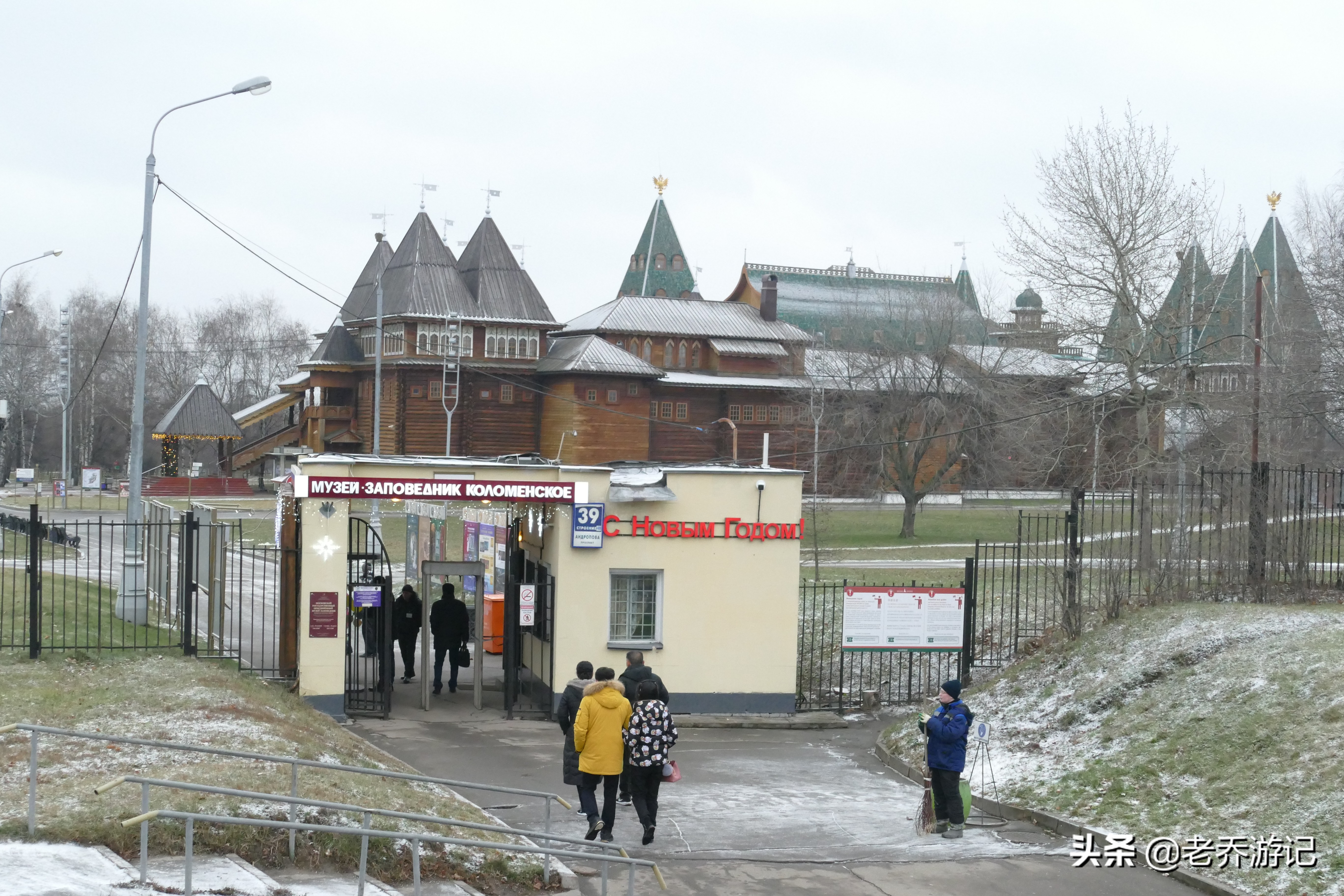 参观“俄版颐和园”，乔嫂沉迷美妙风景，美妮忙着团雪球打爸爸