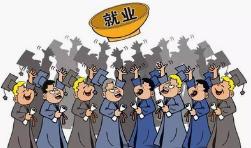 还在为学历低而苦恼吗,你还在为学历不够而感到苦恼吗