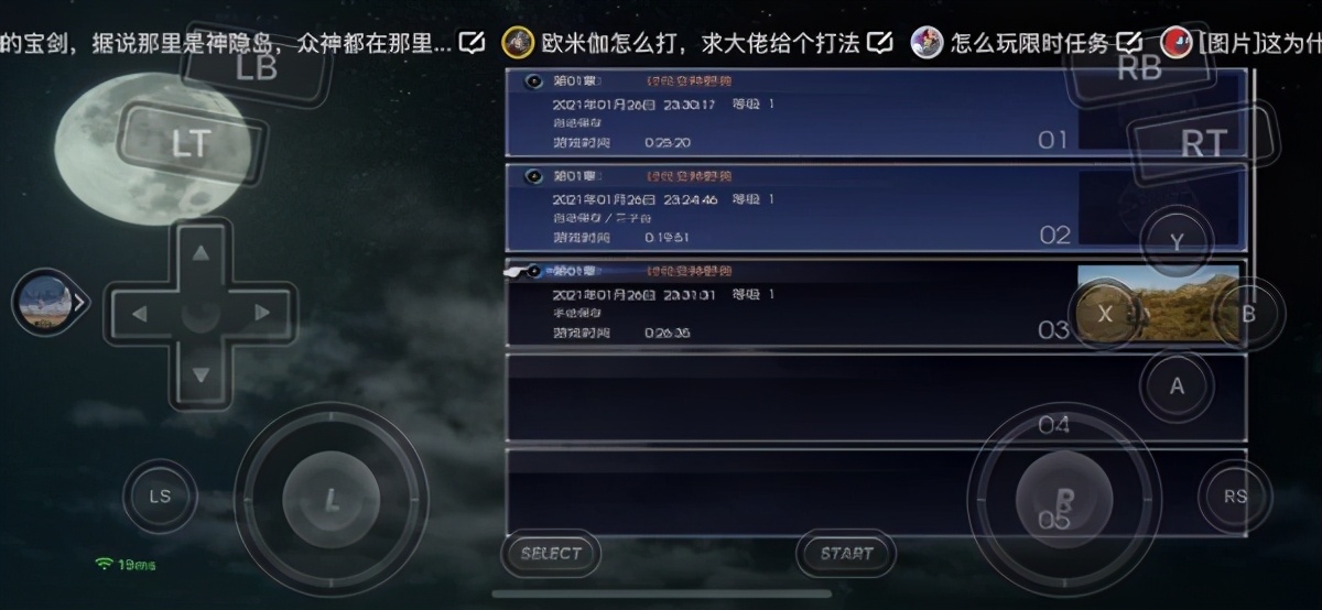 云游戏好不好玩,云游戏到底行不行