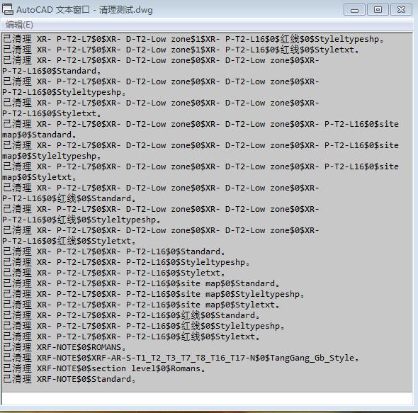 cad文件太大了并且不能清理怎么办,cad清理插件的命令
