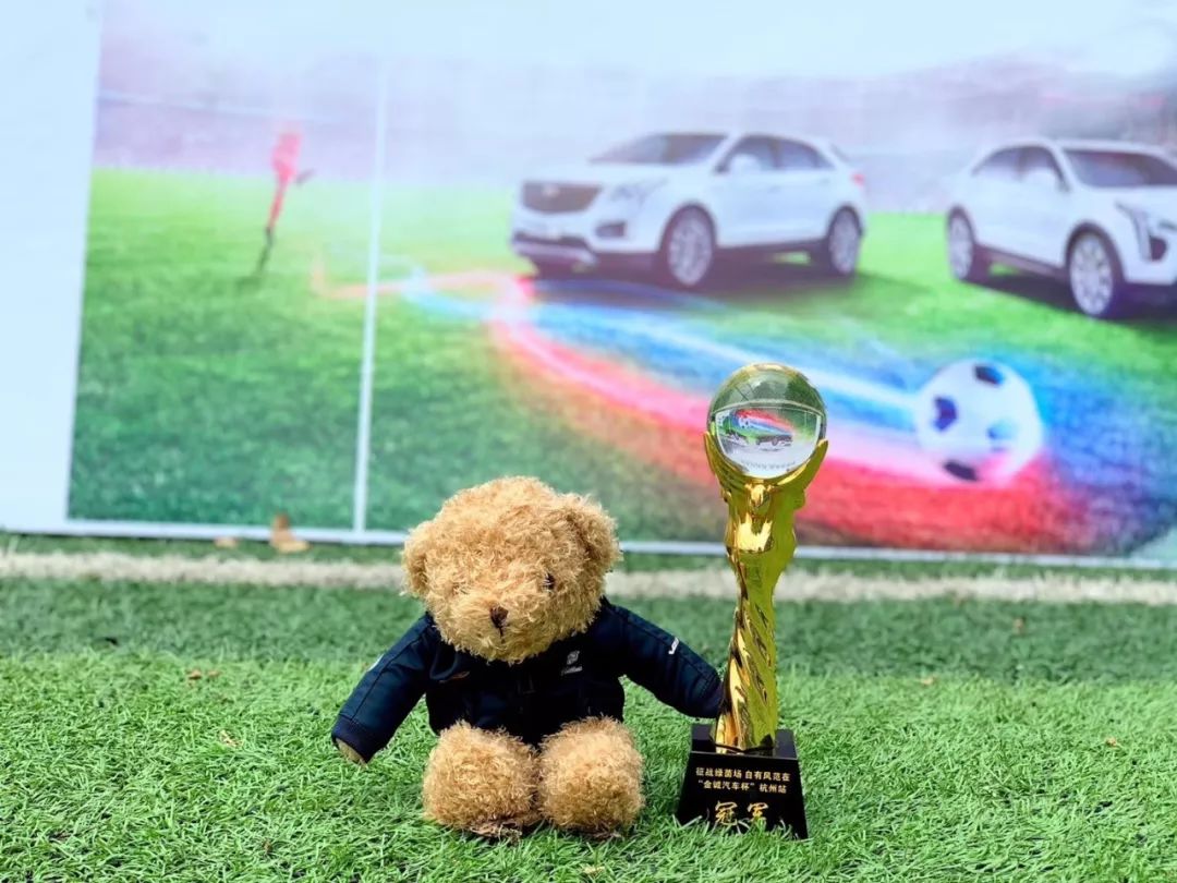 金诚汽车杯总决赛视频,金诚凯迪最新视频